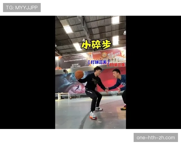 走步和两次运球区别：新手必知的两大违例规则解析
