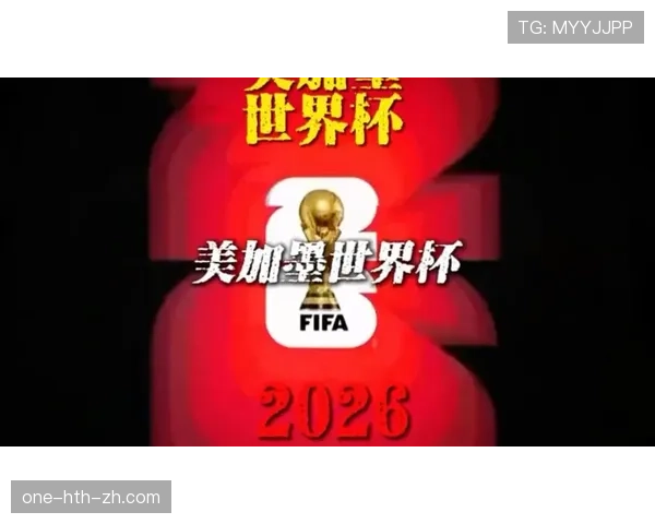 波黑队能否时隔十年重返世界杯?2026美加墨出线前景分析 波黑队能否时隔十年重返世界杯?2026美加墨出线前景分析